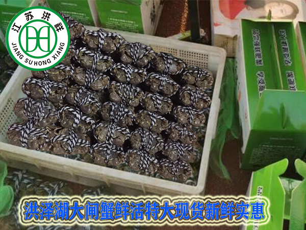 塘口螃蟹。